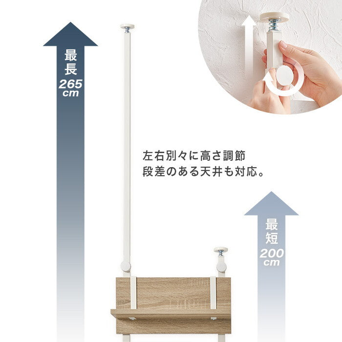 突っ張りウォールラック マーブルホワイト/ホワイト 幅40×奥行21.5×高さ200〜265cm KTR-3146 hgs-3000004143の画像