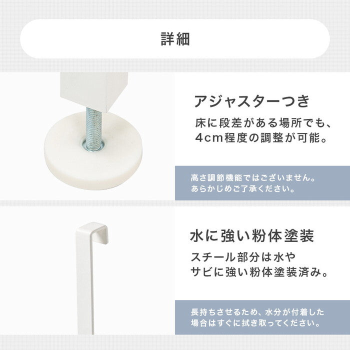 突っ張りウォールラック マーブルホワイト/ホワイト 幅40×奥行21.5×高さ200〜265cm KTR-3146 hgs-3000004143の画像