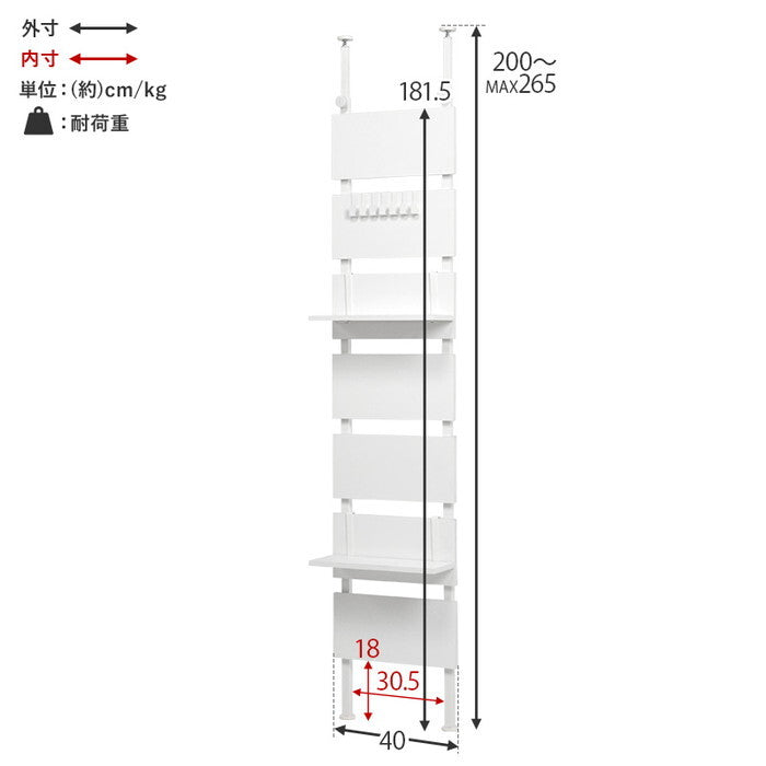 突っ張りウォールラック マーブルホワイト/ホワイト 幅40×奥行21.5×高さ200〜265cm KTR-3146 hgs-3000004143の画像