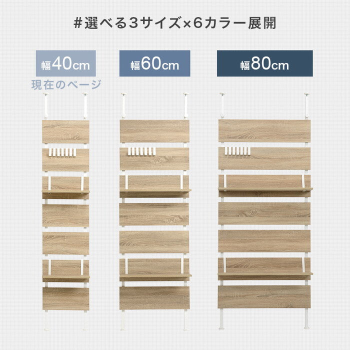 突っ張りウォールラック マーブルホワイト/ホワイト 幅40×奥行21.5×高さ200〜265cm KTR-3146 hgs-3000004143の画像