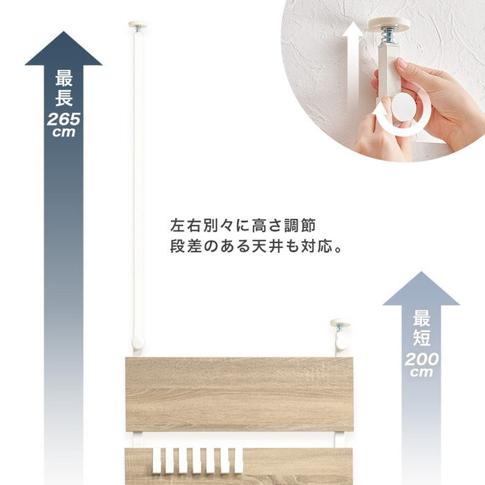 突っ張りウォールラック マーブルホワイト/ホワイト 幅60×奥行21.5×高さ200〜265cm KTR-3147 hgs-3000004144の画像