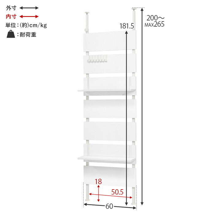 突っ張りウォールラック マーブルホワイト/ホワイト 幅60×奥行21.5×高さ200〜265cm KTR-3147 hgs-3000004144の画像