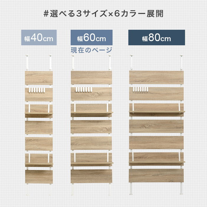 突っ張りウォールラック マーブルホワイト/ホワイト 幅60×奥行21.5×高さ200〜265cm KTR-3147 hgs-3000004144の画像