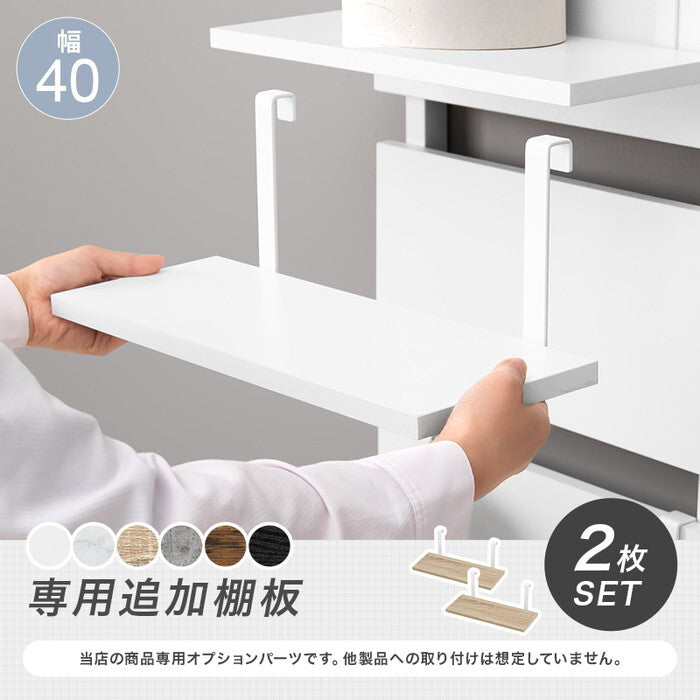 ウォールラック棚板 2枚組 マーブルホワイト/ホワイト 幅40×奥行17.5×高さ15cm KTR-3142-T40 hgs-3000004146の画像