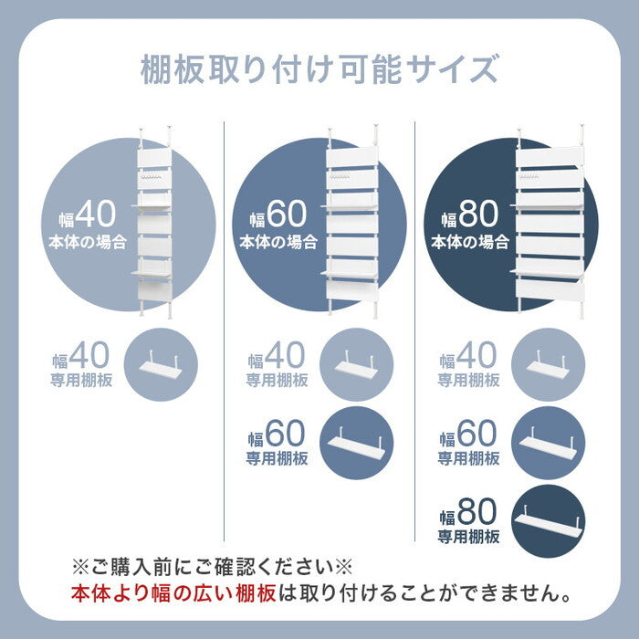 ウォールラック棚板 2枚組 マーブルホワイト/ホワイト 幅40×奥行17.5×高さ15cm KTR-3142-T40 hgs-3000004146の画像