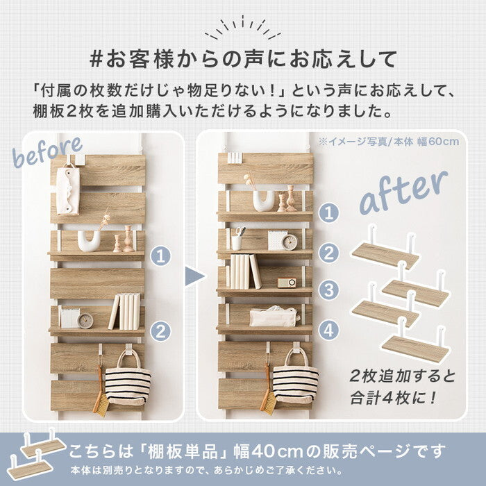 ウォールラック棚板 2枚組 マーブルホワイト/ホワイト 幅40×奥行17.5×高さ15cm KTR-3142-T40 hgs-3000004146の画像