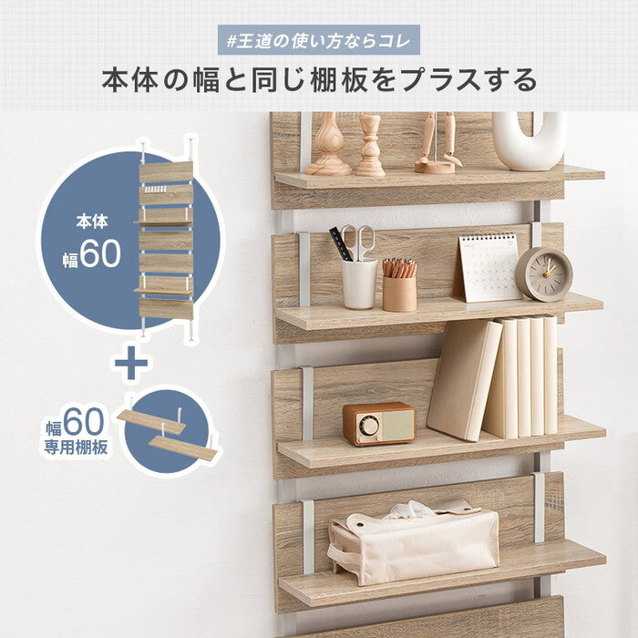 ウォールラック棚板 2枚組 マーブルホワイト/ホワイト 幅40×奥行17.5×高さ15cm KTR-3142-T40 hgs-3000004146の画像