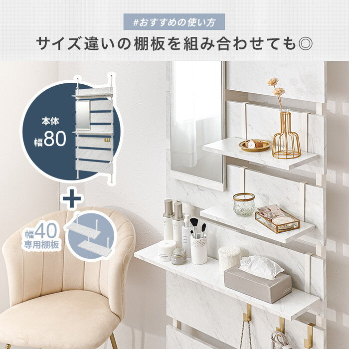 ウォールラック棚板 2枚組 マーブルホワイト/ホワイト 幅40×奥行17.5×高さ15cm KTR-3142-T40 hgs-3000004146の画像
