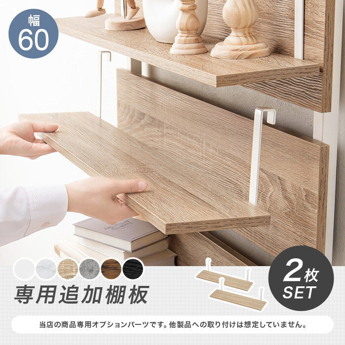 ウォールラック棚板 2枚組 マーブルホワイト/ホワイト 幅60×奥行17.5×高さ15cm KTR-3142-T60 hgs-3000004147の画像