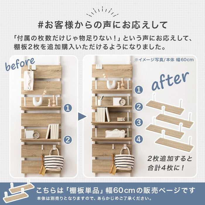 ウォールラック棚板 2枚組 マーブルホワイト/ホワイト 幅60×奥行17.5×高さ15cm KTR-3142-T60 hgs-3000004147の画像