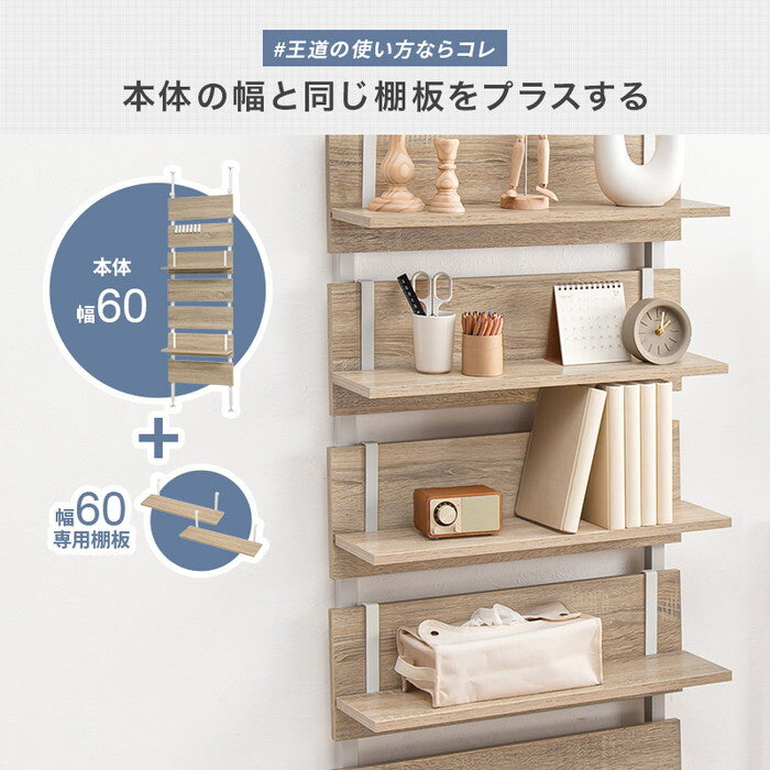 ウォールラック棚板 2枚組 マーブルホワイト/ホワイト 幅60×奥行17.5×高さ15cm KTR-3142-T60 hgs-3000004147の画像