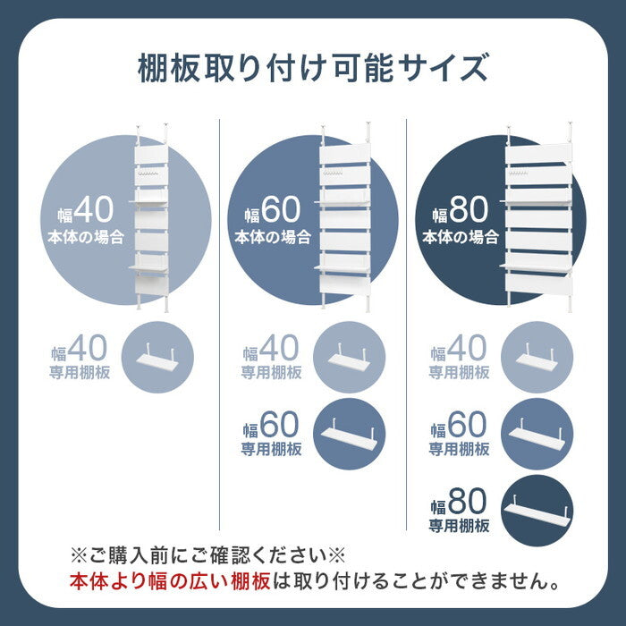 ウォールラック棚板 2枚組 マーブルホワイト/ホワイト 幅80×奥行17.5×高さ15cm KTR-3142-T80 hgs-3000004148の画像