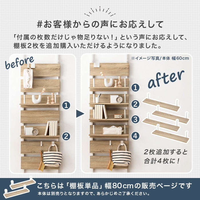 ウォールラック棚板 2枚組 マーブルホワイト/ホワイト 幅80×奥行17.5×高さ15cm KTR-3142-T80 hgs-3000004148の画像