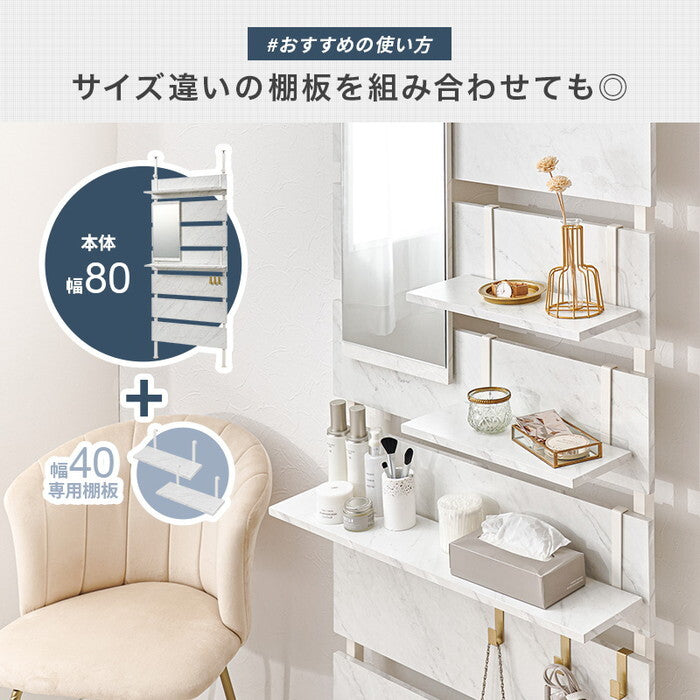 ウォールラック棚板 2枚組 マーブルホワイト/ホワイト 幅80×奥行17.5×高さ15cm KTR-3142-T80 hgs-3000004148の画像