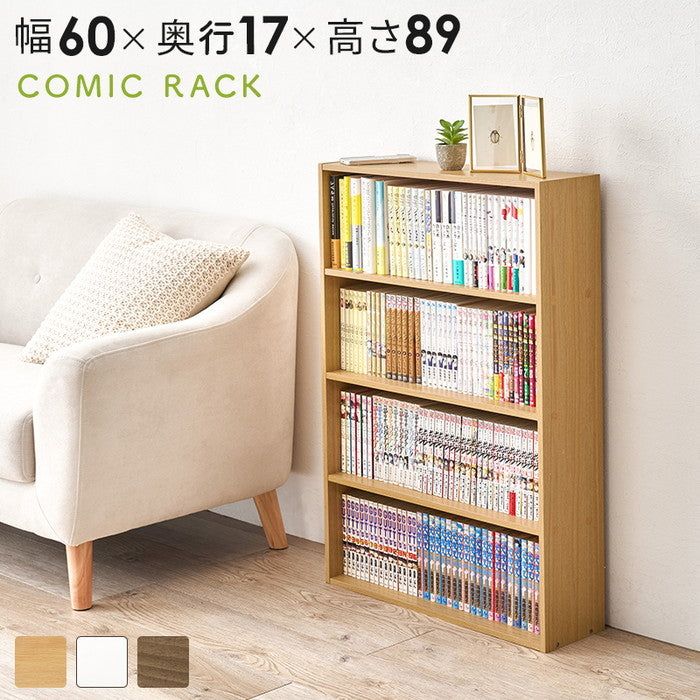 コミックラック RCC-1507 幅60×奥行17×高さ89cm hgs-3000004149の画像