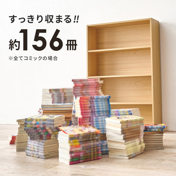 コミックラック RCC-1507 幅60×奥行17×高さ89cm hgs-3000004149の画像