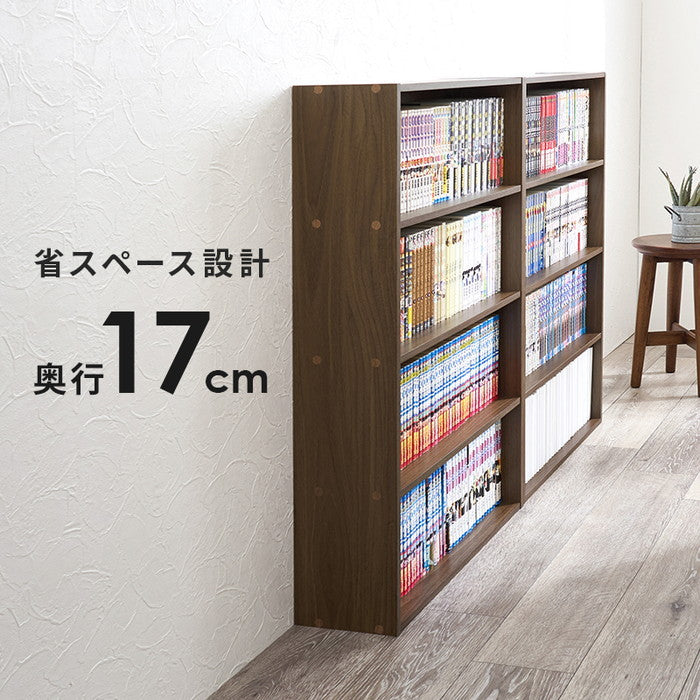 コミックラック RCC-1507 幅60×奥行17×高さ89cm hgs-3000004149の画像