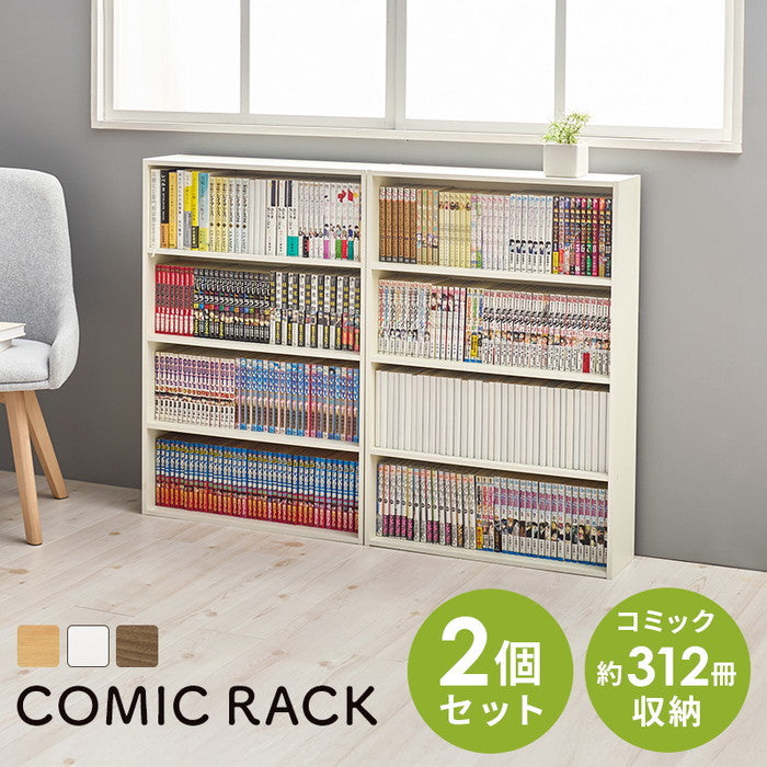 コミックラック ２点セット RCC-1508 幅60×奥行17×高さ89cm/1個 hgs-3000004152の画像