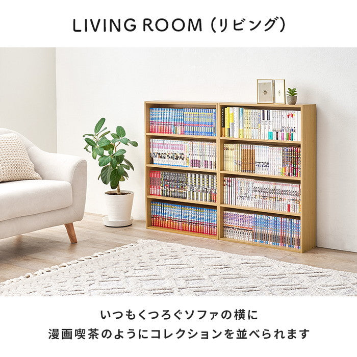 コミックラック ２点セット RCC-1508 幅60×奥行17×高さ89cm/1個 hgs-3000004152の画像