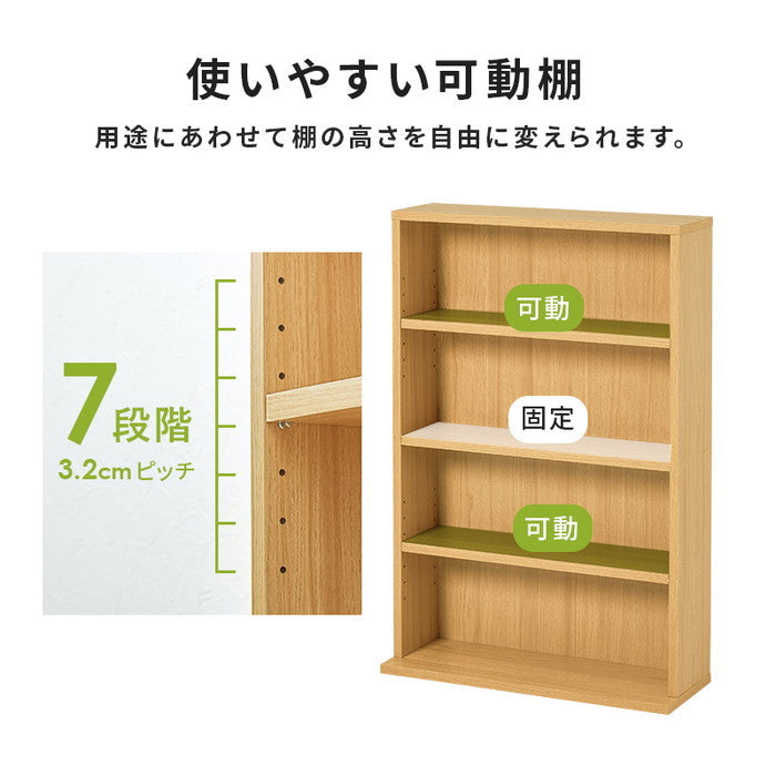 ブックラック ２台組 RCC-1515 幅60×奥行22×高さ90cm/1台 hgs-3000004158の画像