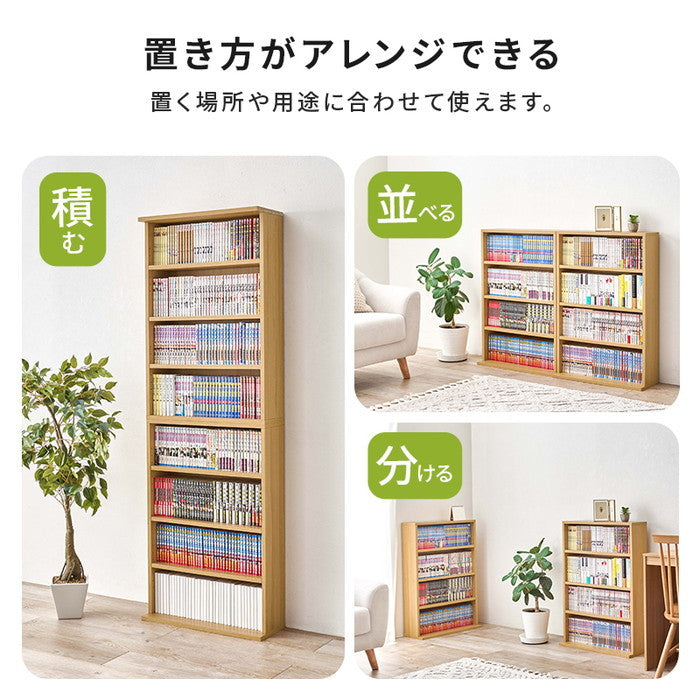 ブックラック ２台組 RCC-1515 幅60×奥行22×高さ90cm/1台 hgs-3000004158の画像