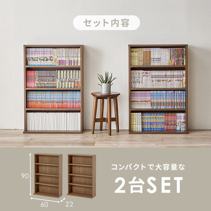 ブックラック ２台組 RCC-1515 幅60×奥行22×高さ90cm/1台 hgs-3000004158の画像