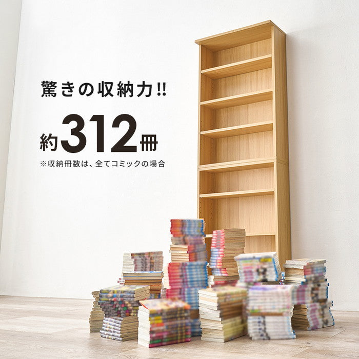 ブックラック ２台組 RCC-1515 幅60×奥行22×高さ90cm/1台 hgs-3000004158の画像