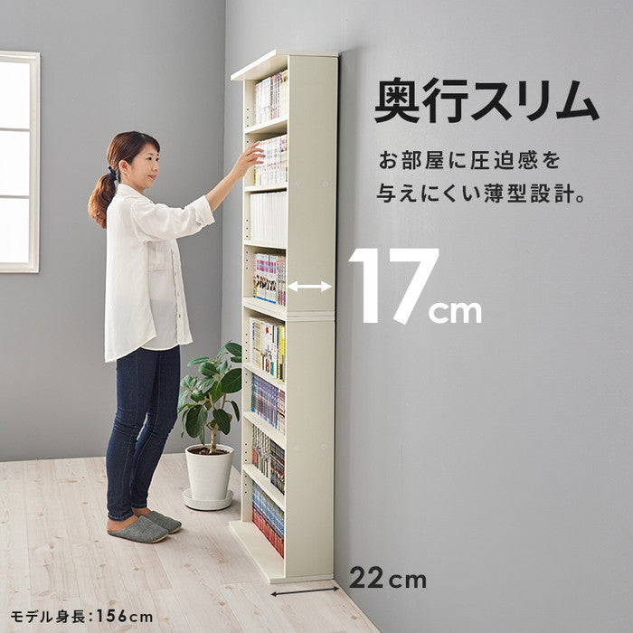 ブックラック ２台組 RCC-1515 幅60×奥行22×高さ90cm/1台 hgs-3000004158の画像