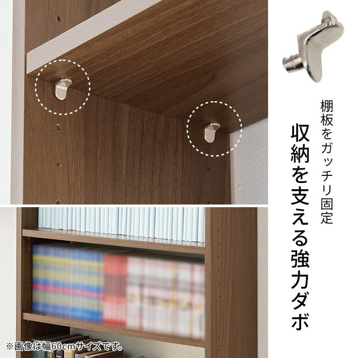 突っ張り壁面収納ラック RCC-1558 幅45×奥行22×高さ189-260cm hgs-3000004161の画像