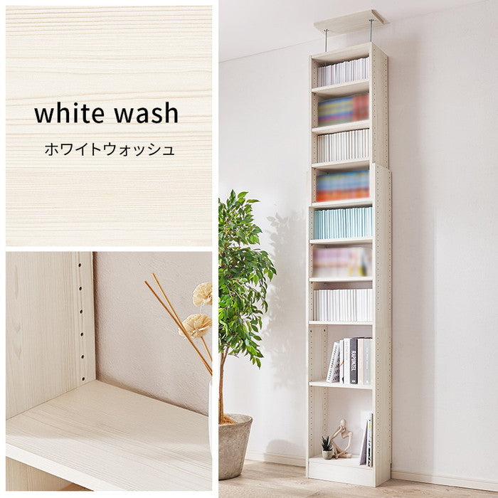 突っ張り壁面収納ラック RCC-1558 幅45×奥行22×高さ189-260cm hgs-3000004161の画像