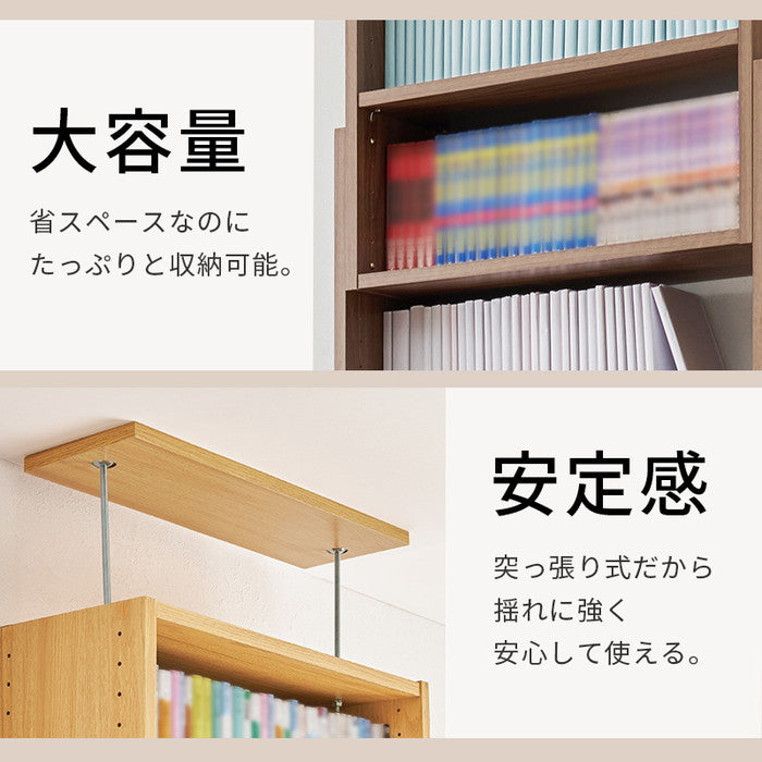 突っ張り壁面収納ラック RCC-1558 幅45×奥行22×高さ189-260cm hgs-3000004161の画像
