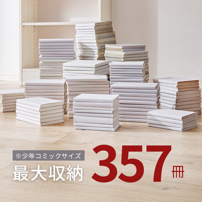 突っ張り壁面収納ラック RCC-1558 幅45×奥行22×高さ189-260cm hgs-3000004161の画像