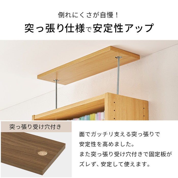 突っ張り壁面収納ラック RCC-1558 幅45×奥行22×高さ189-260cm hgs-3000004161の画像