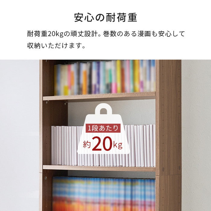 突っ張り壁面収納ラック RCC-1559 幅60×奥行22×高さ189-260cm hgs-3000004164の画像