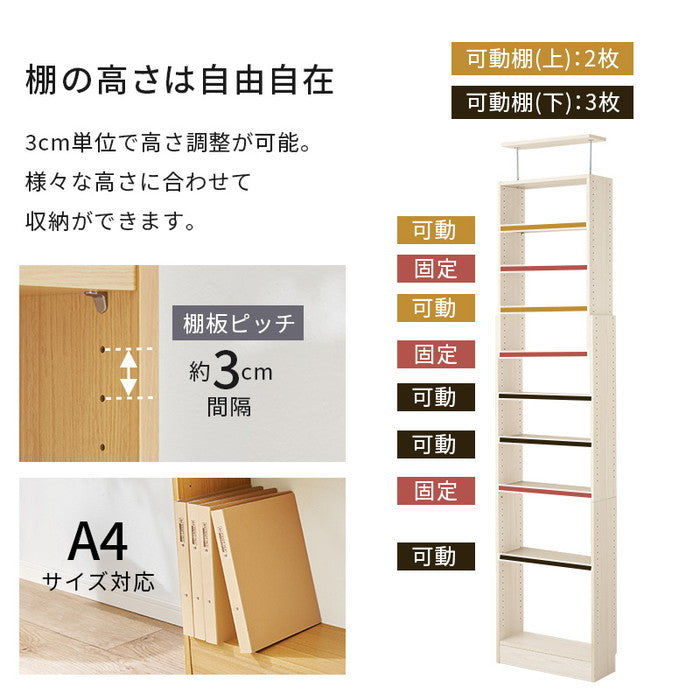 突っ張り壁面収納ラック RCC-1559 幅60×奥行22×高さ189-260cm hgs-3000004164の画像