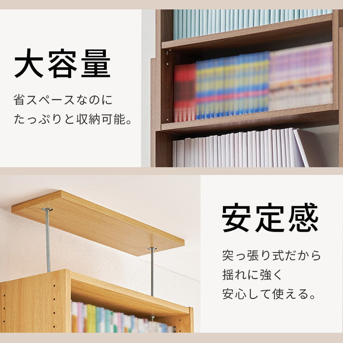 突っ張り壁面収納ラック RCC-1559 幅60×奥行22×高さ189-260cm hgs-3000004164の画像