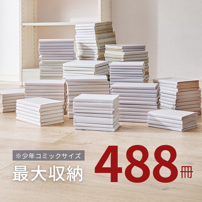 突っ張り壁面収納ラック RCC-1559 幅60×奥行22×高さ189-260cm hgs-3000004164の画像