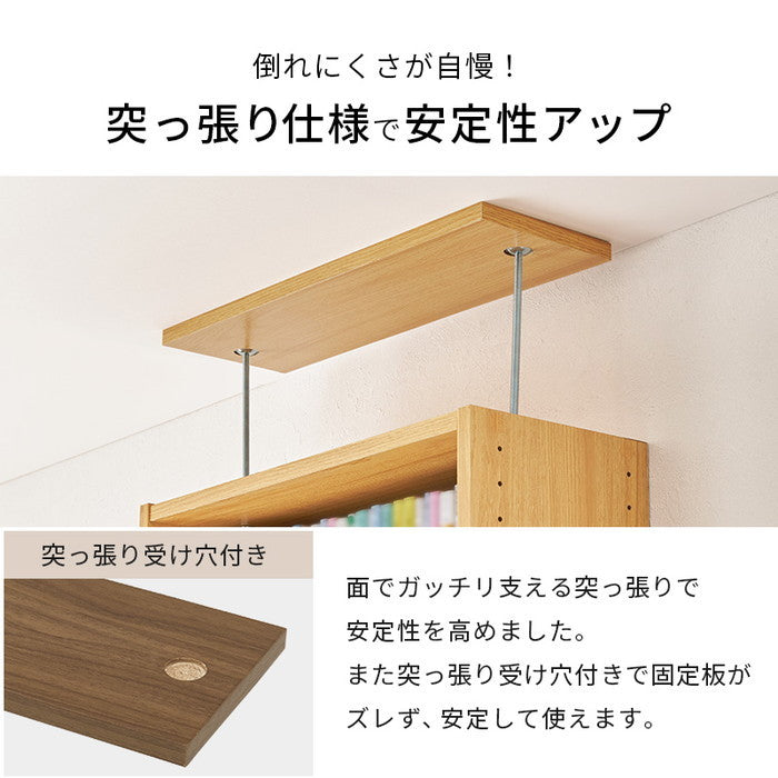 突っ張り壁面収納ラック RCC-1559 幅60×奥行22×高さ189-260cm hgs-3000004164の画像