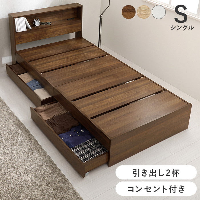 引出し付シングルベッド RB-1541 幅98×奥行211.5×高さ76×床面高29cm hgs-3000004173の画像