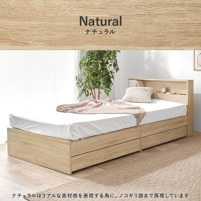 引出し付シングルベッド RB-1541 幅98×奥行211.5×高さ76×床面高29cm hgs-3000004173の画像