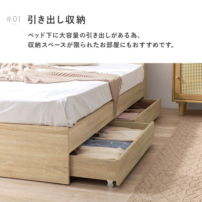 引出し付シングルベッド RB-1541 幅98×奥行211.5×高さ76×床面高29cm hgs-3000004173の画像