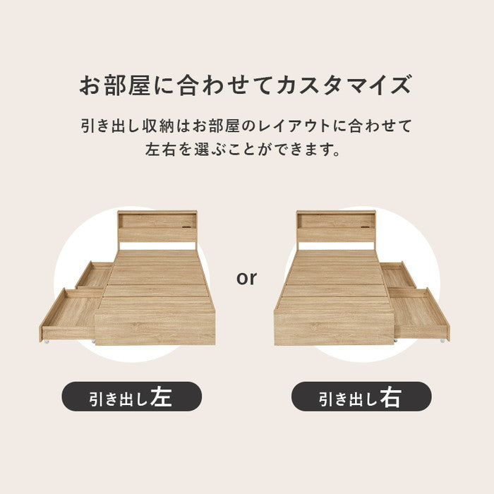 引出し付シングルベッド RB-1541 幅98×奥行211.5×高さ76×床面高29cm hgs-3000004173の画像