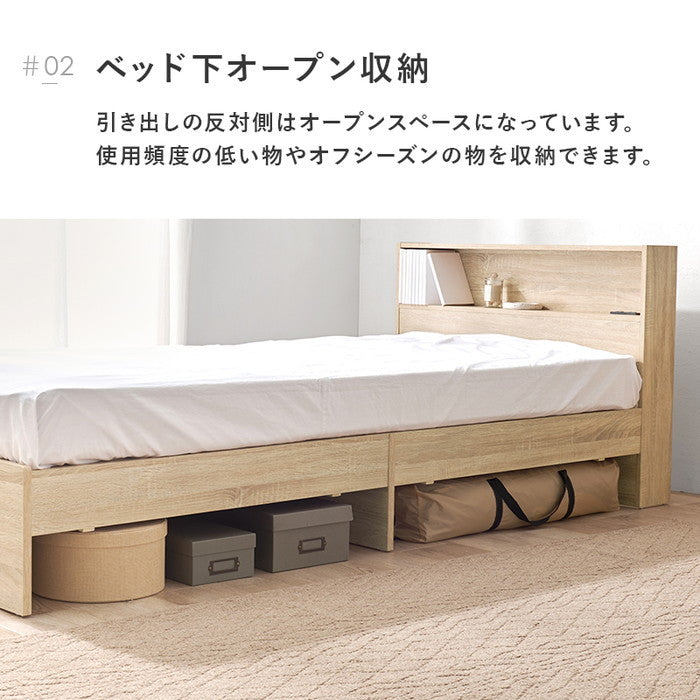 引出し付シングルベッド RB-1541 幅98×奥行211.5×高さ76×床面高29cm hgs-3000004173の画像