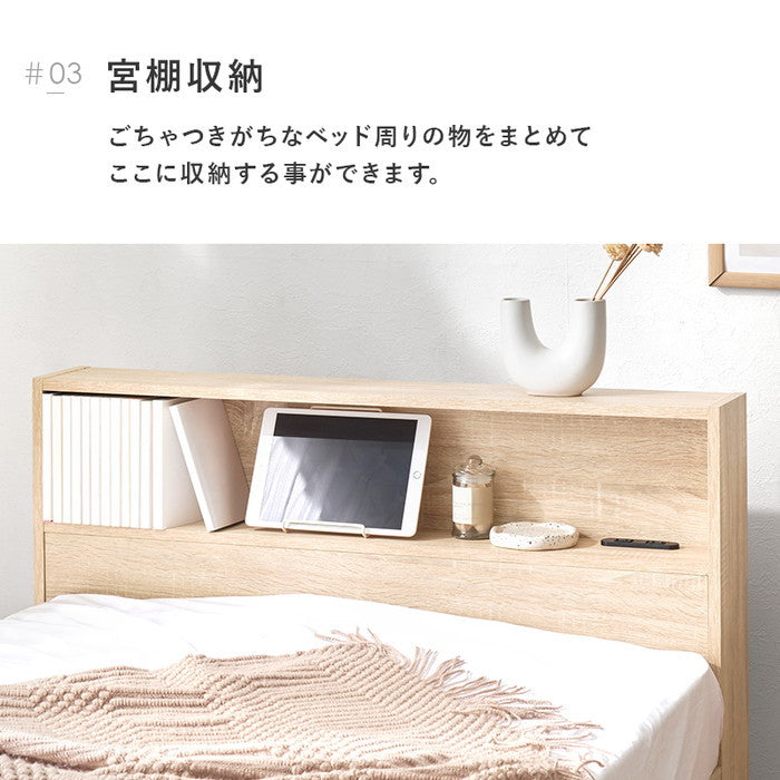 引出し付シングルベッド RB-1541 幅98×奥行211.5×高さ76×床面高29cm hgs-3000004173の画像