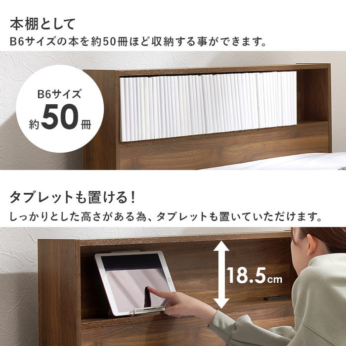 引出し付シングルベッド RB-1541 幅98×奥行211.5×高さ76×床面高29cm hgs-3000004173の画像