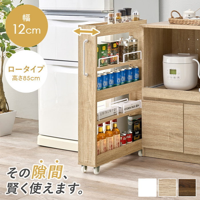 隙間収納ワゴン RCC-1532 幅12×奥行55(取手含む:58)×高さ85cm hgs-3000004194の画像