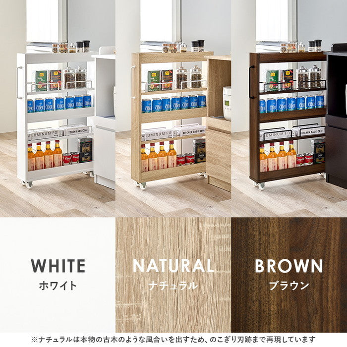 隙間収納ワゴン RCC-1532 幅12×奥行55(取手含む:58)×高さ85cm hgs-3000004194の画像