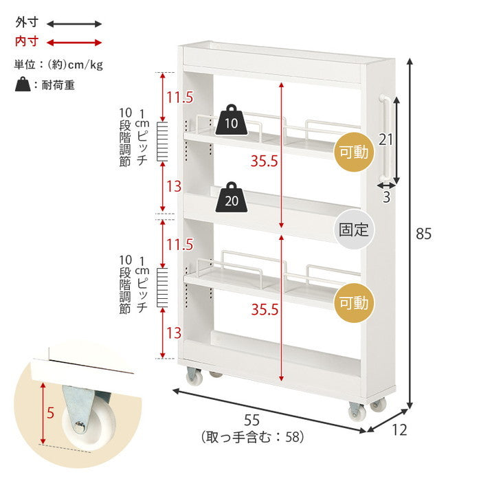 隙間収納ワゴン RCC-1532 幅12×奥行55(取手含む:58)×高さ85cm hgs-3000004194の画像