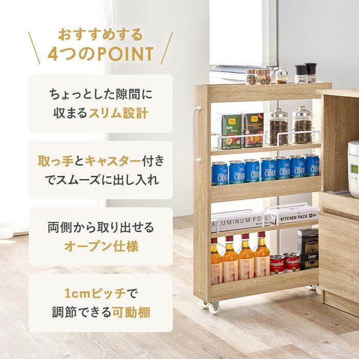 隙間収納ワゴン RCC-1532 幅12×奥行55(取手含む:58)×高さ85cm hgs-3000004194の画像