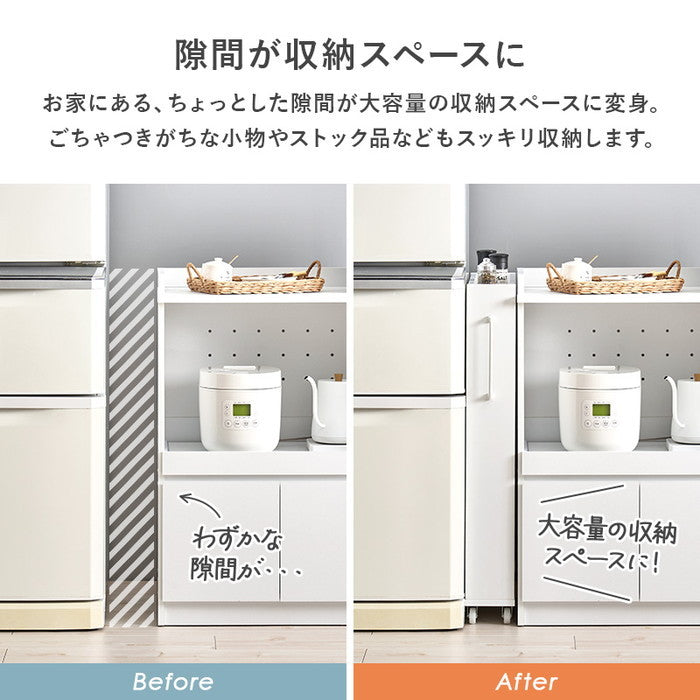 隙間収納ワゴン RCC-1532 幅12×奥行55(取手含む:58)×高さ85cm hgs-3000004194の画像